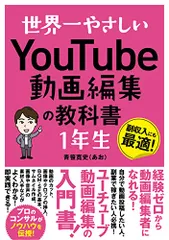 2025年最新】動画編集の人気アイテム - メルカリ