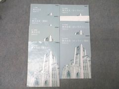 동진 도쿄대학 동대고문/자료/온라인 등 텍스트 세트 2023 총 7권 구리하라 타카시 025S0D