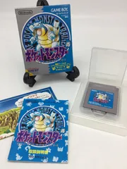 5423 【美品】ポケモン 青 ゲームボーイソフト コロコロ限定版 箱 説明書 マップ付き 販売協力小学館表記 GB ポケットモンスター 任天堂 初代