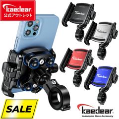 【Kaedear公式アウトレット】 バイク スマホホルダー 携帯ホルダー バイク用スマホホルダー 振動吸収 マウント 一体構造 レバー操作 クイックパワーグリップ/Airマウント KDR-M8SPJ