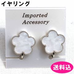 アンテプリマ イヤリング エテルナ 白蝶貝 - メルカリ