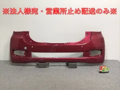 2025年最新】パッソ モーダ パーツの人気アイテム - メルカリ