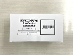 ポケモンカードゲーム デッキシールド ピカチュウ大集合 64枚入り 未開封 1Box（10個入り）