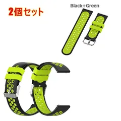 【2個セット】スマートウォッチ ベルト 22mm 腕時計 交換バンド 替えベルト 多機種対応 調節 シリコン ブラック×グリーン