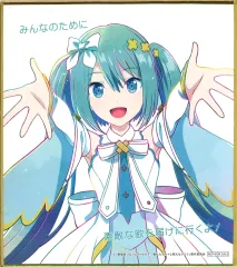 【中古】紙製品 【シークレット】 初音ミク 描き下ろしミニ色紙 「劇場版プロジェクトセカイ 壊れたセカイと歌えないミク」 5週目入場者特典