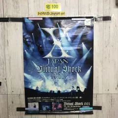 【非売品】 X JAPAN 初期ツアー告知ポスター B2サイズ Yahoo!オークション -「xjapan ポスター」の落札相場・落札価格