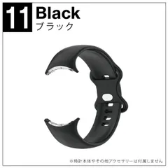[11.Sサイズ.ブラック] Google Pixel Watch 4 バンド ピクセル ウォッチ 4 バンド ピクセルウォッチ4 バンド Google Pixel Watch 4 ベルト ピクセル ウォッチ 4 ベルト ピクセルウォッチ4 ベルト アクセサリ