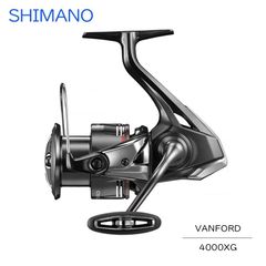 シマノ リール ヴァンフォード VANFORD 4000XG スピニングリール 釣り 釣具