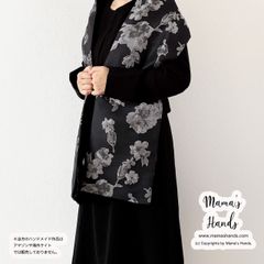 おしゃれな 黒  ラメ 花柄  グレー 特殊なジャガード織り フォーマル ストール
