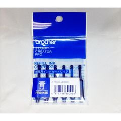 ブラザースタンプクリエータープロ専用補充インク1袋 青色 PRINK6E