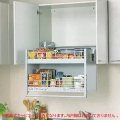 吊戸棚 1340x350x690 ①