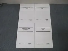 LEC東京リーガルマインド 公務員試験 SPI対策テキスト・基礎編 言語分野/非言語分野/概論/問題集 未使用2021 4冊 032S4B