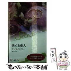 2025年最新】緒川さらの人気アイテム - メルカリ 