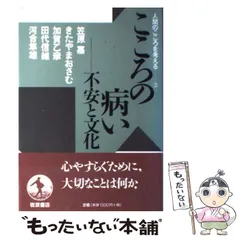 2024年最新】笠原_嘉の人気アイテム - メルカリ