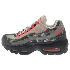 2025年最新】air max 95 atmosの人気アイテム - メルカリ