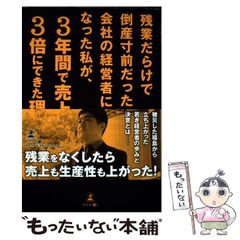 快法マークシート国語　津田秀樹　新声社　昭和レトロ 快法マークシート国語 津田秀樹 新声社 昭和レトロ - メルカリ