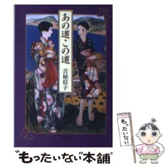 吉屋信子全集 1〜12 2025年最新】吉屋信子の人気アイテム - メルカリ