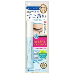 ヒロインメイクSP スピーディーマスカラリムーバー