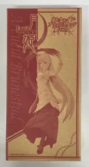 月姫 アルクェイド・ブリュンスタッド(姫Ver)