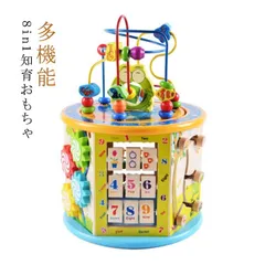 2024年最新】積み木 木のおもちゃ 2歳 3歳 4歳 子供 誕生日プレゼント 