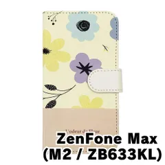 【新品未使用】ZenFone Max M2 ZB633KL ゼンフォンマックスm2 スマホケース 手帳型 (色：ホワイト×柄：北欧フラワー) 花柄 フラワー おしゃれ かわいい flip2-zenmaxm2-wh-20125
