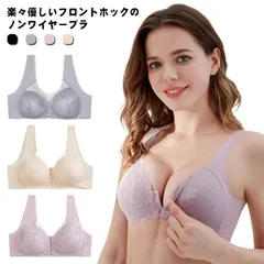 送料無料 ブラジャー ナイトブラ 育乳ブラ ノンワイヤーブラ シームレス 楽キレイ Tシャツブラ 美胸 バストアップ ストレッチ フィット感 脇肉補正 スポーツブラ 幅広 脇肉すっきり ナイトウェア #lan5160