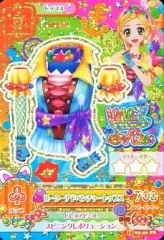 新条ひなき　プレミアムレア　セット アイカツカード 新条ひなき プレミアムレア まとめ売り - メルカリ