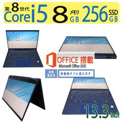【タッチパネル・持ち運び◎】◆HP Elite Dragonfly/ 13.3型/高性能 Core i5-8265U/高速256GB SSD/メモリ8GB/Windows 11 Pro/ms Office