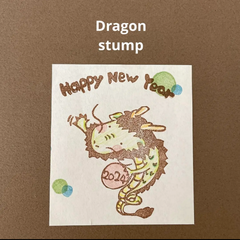 龍消しゴムはんこセット【再販】