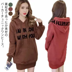 フード付き レディース 膝丈 パーカーワンピース スウェット 裏起毛 ビッグパーカー フーディ 長袖 上着 プルオーバー トップス 厚手 パーカーワンピース ロゴ おしゃれ 英字 秋#yskma603355