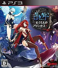 【中古-非常に良い】 影牢 もう1人のプリンセス - PS3
