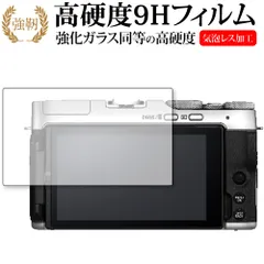 2025年最新】fujifilm x-a7の人気アイテム - メルカリ