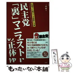 2024年最新】三品純の人気アイテム - メルカリ