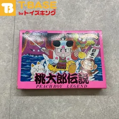 桃太郎伝説 (Peach Boy Legend) Peachboy Legend (TV Series 1989–1990) - IMDb