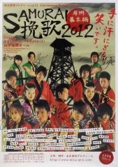 2026年最新】DVD samurai 挽歌の人気アイテム - メルカリ
