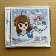 Meltical sugar wave ななひら CD 帯付き - メルカリ