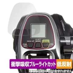 【ジャンク】シマノ　フォースマスター 1000 電動リール シマノ 電動リール フォースマスター 1000 (電動リール) [2021年