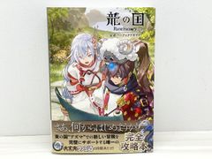 ラッシュデュエル！『魔導槍グレイススピア』新品未使用！シークレット！ 魔導槍グレイススピア【シークレット】{RD/HC01-JP015}《RD魔法》