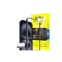 対応 iPhone 15 / iPhone 16 ガラスフィルム ガイド枠付き 6.1インチ 指紋防止 【2* フィルム+ 1*ガイド枠付き + 1*取り除き発泡板】国産旭硝子材質 apple iphone16 薄型 強化ガラス iphone15 保護フィ 1