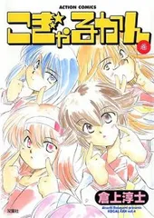 2025年最新】倉上淳士の人気アイテム - メルカリ