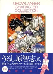 2025年最新】グローランサー6の人気アイテム - メルカリ