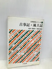 2025年最新】古典新釈シリーズの人気アイテム - メルカリ