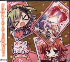 C95 館川まこ WNB 5点セット オトメ*ドメイン Amazon.co.jp: オトメ*ドメイン SPECIAL ART BOOK 小冊子