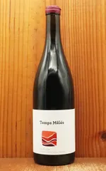 トン メーレ N.V (2016年-2021年) (IV-XXI) ドメーヌ デ ザコル元詰 自然派ビオ正規品 ロウ封印キャップ 赤 辛口 フルボディ【クール便にて配送】