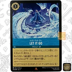 予約商品 【予約商品】ディズニー・ロルカナ・TCG 日本語版 公式