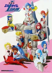2025年最新】エルガイム ポスターの人気アイテム - メルカリ