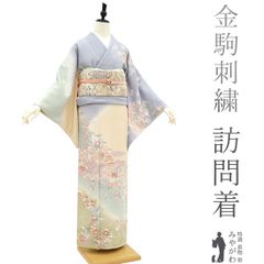 リサイクル着物 みやがわ【美品】 - メルカリShops