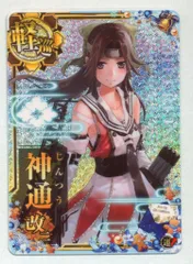 艦これアーケード　扶桑改二　中破 ホロ クリスマス2023フレーム　装↓運↑ Yahoo!オークション -「艦これ アーケード 扶桑 中破」の落札