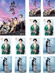 花燃ゆ 完全版 第参集 [DVD] ggw725x 花燃ゆ 完全版 第参集 [DVD] ggw725x