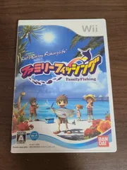 【Wii】ファミリーフィッシング